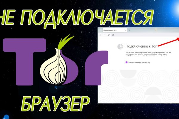 Не работает сайт kraken