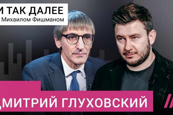 Что случилось с кракеном маркетплейс