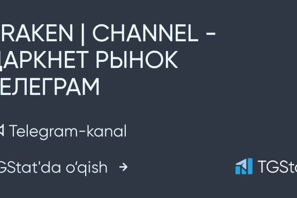 Сайт кракен не работает почему