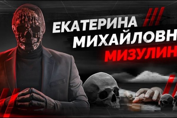 Кракен маркетплейс kr2web in площадка торговая