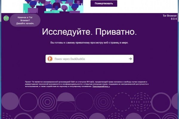 Почему не работает кракен