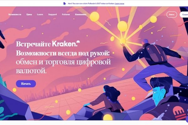 Kraken darknet market ссылка